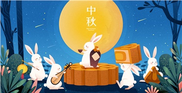 中秋佳節(jié)，華遠(yuǎn)邀您“月”來“月”好！鉅惠來襲