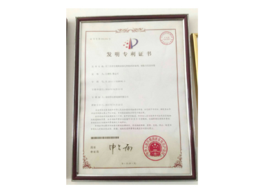 用于改善生物柴油霧化性能的添加劑、制備方法及應(yīng)用